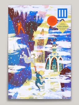 Lieu Unique 2015 - thumbnail 4