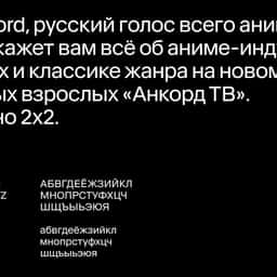 Rebranding and Broadcast Design for 2x2 TV Channel - thumbnail 1