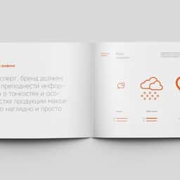 Brand Identity for Fabrika Okon - thumbnail 1