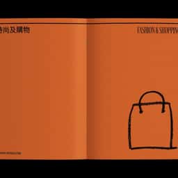 Naming and Visual Identity for a Luxury Concierge Service - thumbnail 1