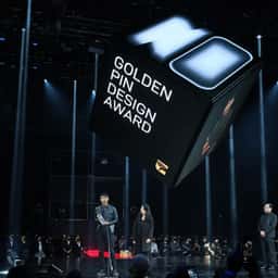 Awards Ceremony for Golden Pin Design Awards - thumbnail 1