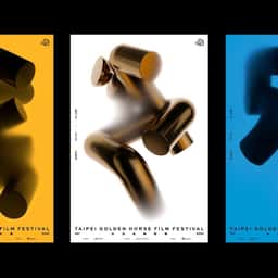 Visual Design for the 58th Golden Horse Awards - thumbnail 1
