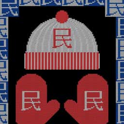 Merchandise Design for There Is No King - thumbnail 1