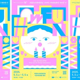Festival Identity for National Asia Culture Center's How Fun 11 - thumbnail 1