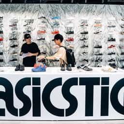 Brand Identity for ASICS Tiger - thumbnail 1