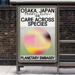 Exhibition Identity for Planetary Embassy - thumbnail 1