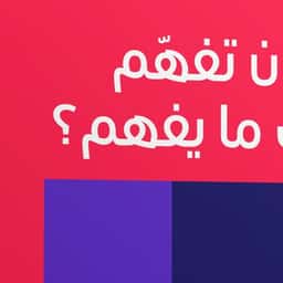 Brand Identity for Rehlat Travel Agency - thumbnail 1