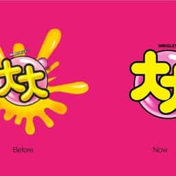 Brand Upgrade for Dada Bubble Gum - thumbnail 1