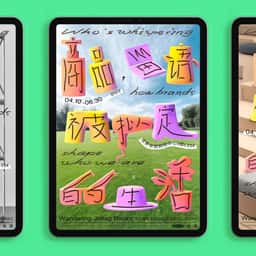 Pop-Up Store Design for Jetlag Books - thumbnail 1