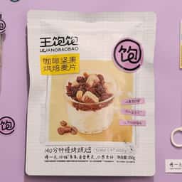 Brand Identity Upgrade for Wang Baobao - thumbnail 1