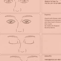 Campaign Materials for Seoul Independent Film Festival Contest - thumbnail 1