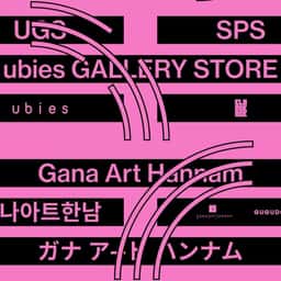 Graphic Identity for UBIES Gallery Store Pop-Up - thumbnail 1