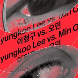 Exhibition Identity for 2018 Title Match - thumbnail 1