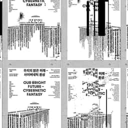 Exhibition Identity for Our Bright Future — Cybernetic Fantasy - thumbnail 1
