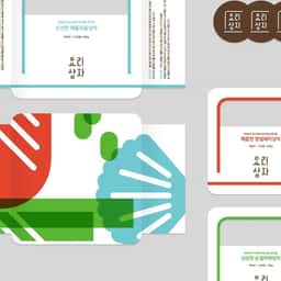 Brand Identity for Yorisangja Ready-To-Cook Products - thumbnail 1
