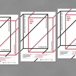 Poster Design for Korea-Japan College Students Forum - thumbnail 1