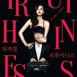 Poster and Logo for Truthiness - thumbnail 1