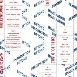 Graphic Identity for Beyond Imagination - thumbnail 1