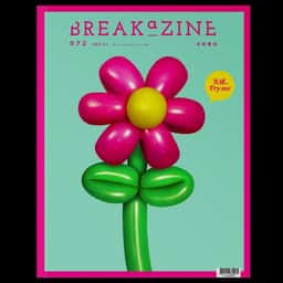 Editorial design for a youth and culture magazine  - thumbnail 1