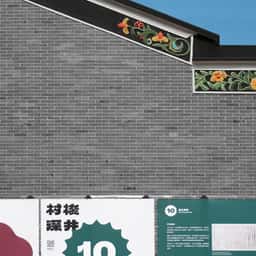 Exhibition identity for a Hong Kong heritage centre  - thumbnail 1