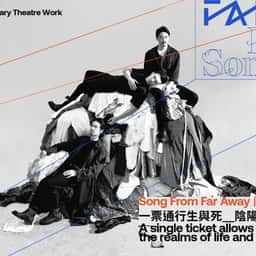 Identity for a contemporary cross-disciplinary theatre work  - thumbnail 1