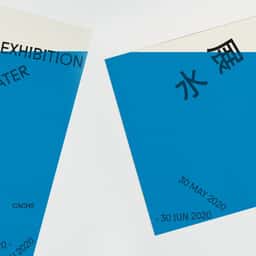 Exhibition identity for a Hong Kong water history exhibition  - thumbnail 1