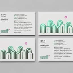 Festival Identity for Ulju Mountain Film Festival - thumbnail 1