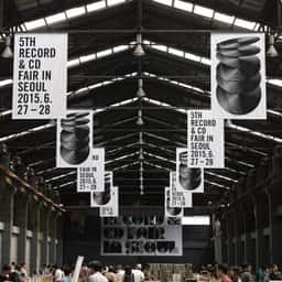 Art Direction for Seoul Record Fair - thumbnail 1