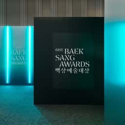 Brand Identity for the Baeksang Arts Awards - thumbnail 1
