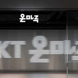 Environmental Design for KT Onmaru Brand Space - thumbnail 1