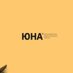 Brand Identity for Yuna Animal Rehabilitation Centre - thumbnail 1