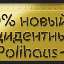 Experimental Typeface for TypeType - thumbnail 1