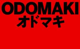 Brand Identity and Packaging for Odomaki Sushi - thumbnail 3