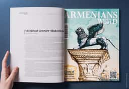 Annual Report for Prometey Bank - thumbnail 4