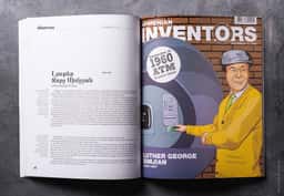 Editorial Design for Prometey Bank’s Armenian Inventors Annual Report - thumbnail 6