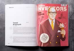 Editorial Design for Prometey Bank’s Armenian Inventors Annual Report - thumbnail 9