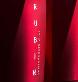 Packaging for Pomegranate Wine - thumbnail 9