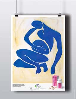 Poster Series for Bon Pharm Drug Promotion - thumbnail 3