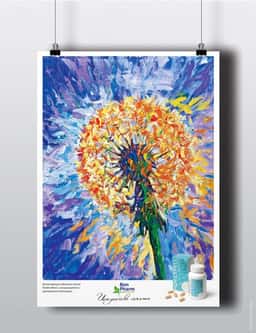 Poster Series for Bon Pharm Drug Promotion - thumbnail 6