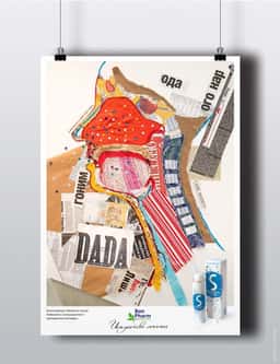 Poster Series for Bon Pharm Drug Promotion - thumbnail 9