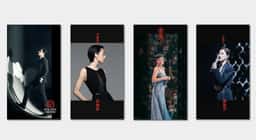 Brand Identity for the 60th Golden Horse Awards - thumbnail 8