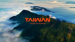 Tourism Rebranding for Taiwan - thumbnail 2