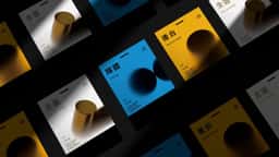 Visual Design for the 58th Golden Horse Awards - thumbnail 5