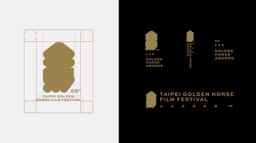 Visual Design for the 58th Golden Horse Awards - thumbnail 7