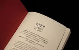 Exhibition Merchandise for Cartier & Women - thumbnail 6