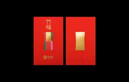 Red Packet Design for SOGO - thumbnail 3