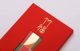 Red Packet Design for SOGO - thumbnail 6