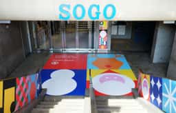 Christmas Campaign for SOGO - thumbnail 8