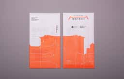 Exhibition Design for Hi! Houses Heritage Art Project - thumbnail 6