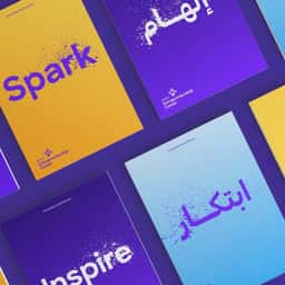 Brand Identity for KAUST Innovation - thumbnail 4